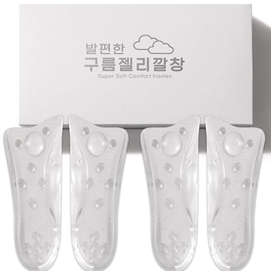 발편한 구름젤리 깔창  실리콘 기능성깔창 아치 1+1