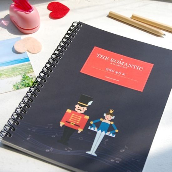 제이로그 커플 다이어리(커플가계부)-사랑의세레나데