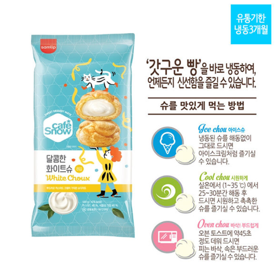 삼립 아이스슈 6봉 / 화이트&초코슈 선택 [8개입x6봉]