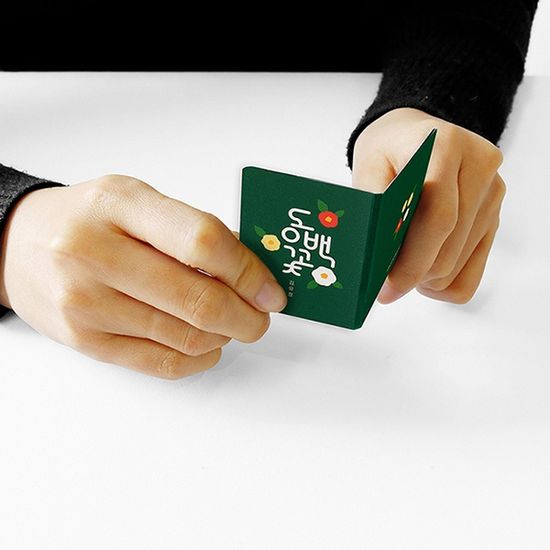 폴딩 마그네틱 스토리 북마크