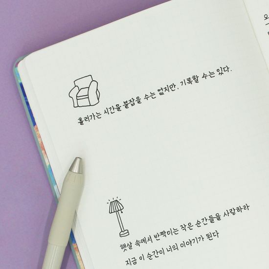 [누아 콜라보] 누사인 PU커버 스퀘어노트 불렛저널 A5