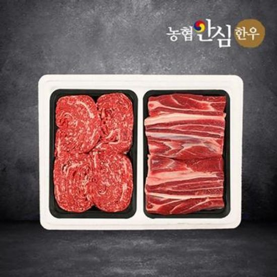 냉장한우정육세트 800g 불고기+국거리,각400g