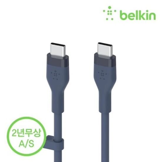 벨킨 USB-C to C타입 고속 충전 케이블 1M CAB009bt1M