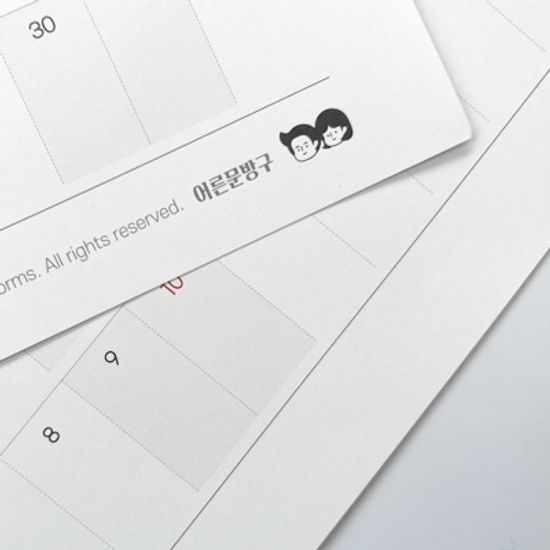 [어른문방구] 2023년 포스터달력 A1사이즈 대형벽걸이