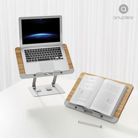 알루미늄 원목 독서대 노트북 거치대 BS-2