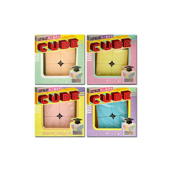 2x2스피드매직큐브