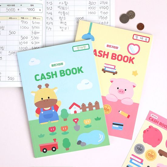 리틀로그 초등 노트 용돈기입장