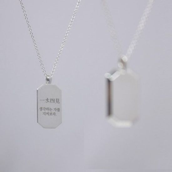 나만보는 리플렉션 각인목걸이 팔각경 小