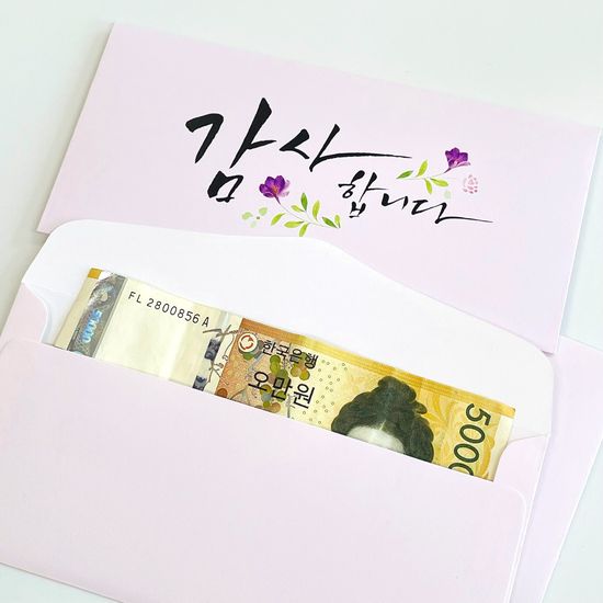 용돈 봉투 현금 결혼식 어버이날 생일 기념일