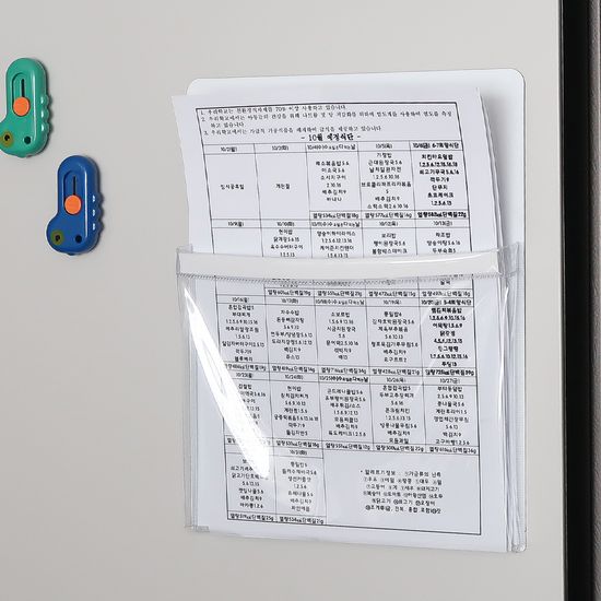 투명 자석 포켓 A4 서류 영수증 정리함
