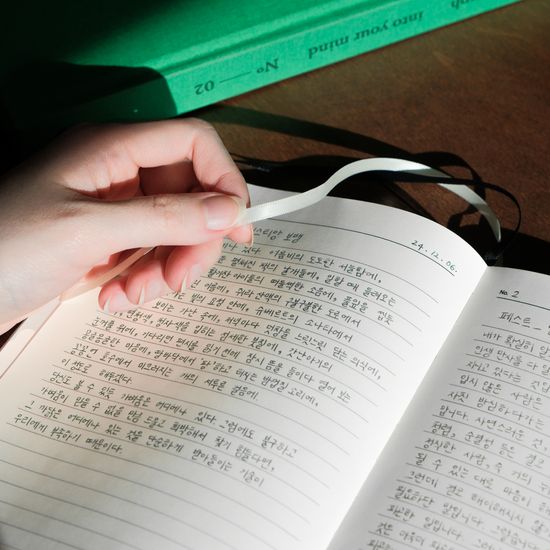 새김 필사 만년필 노트