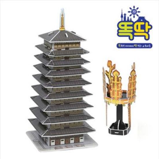 3D입체퍼즐 황룡사 구층목탑과 신라금관 [CK050]