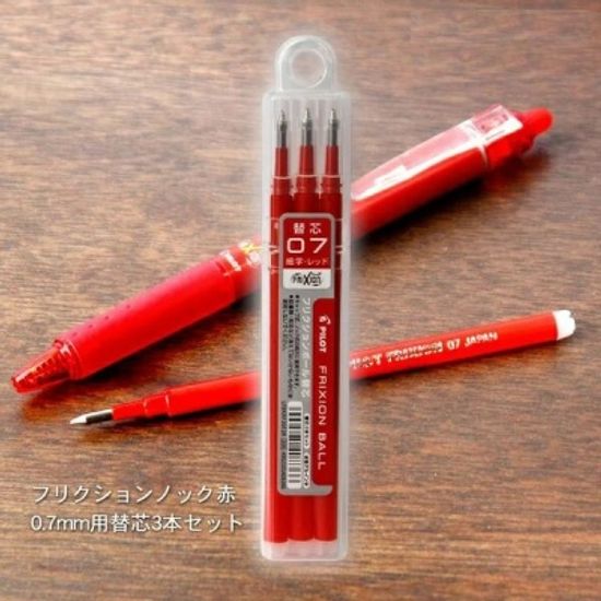 파이롯트 프릭션 0.7mm 단색볼펜 리필심 KRF30F 3입