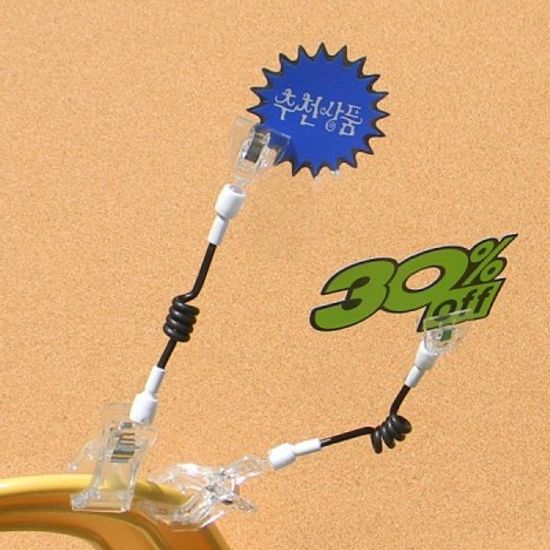 상품 상세설명,가격표시는 POP 카드클립으로-Union PLUS 쇼클립 집게(대)반달집게(줄) 2개입 4521