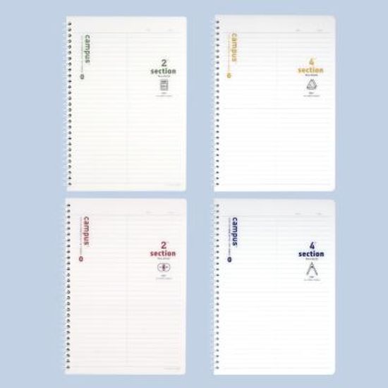 [tobe]PP수학노트(2칸,4칸)