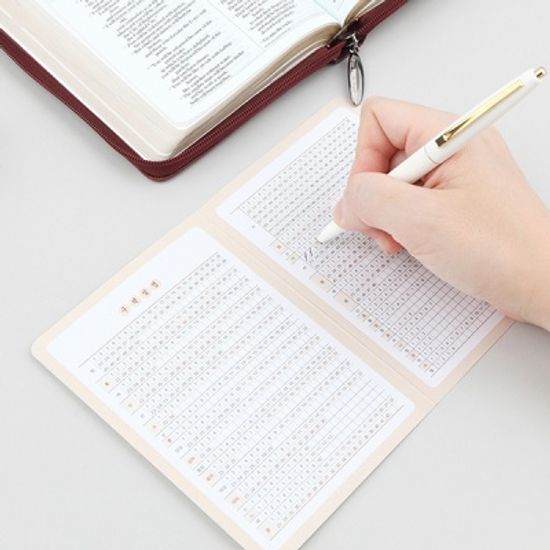 그레이스벨 나날 성경읽기표 (1set 4종)