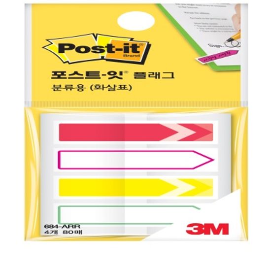 3M 포스트잇® 플래그 분류용(화살표/하이라이트)