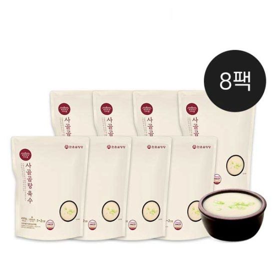 [한촌설렁탕] 사골곰탕 육수 450g x 8팩