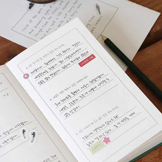 자문자답 다섯가지 주제 일기 (일기장, 100일) 