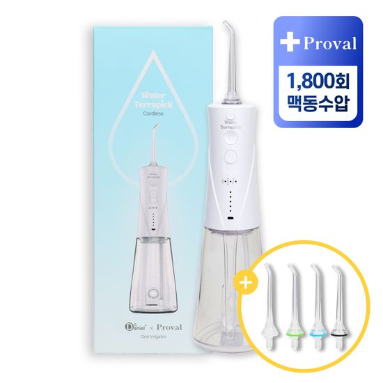 워터테라픽 코드리스 구강세정기 +제트팁4개 1+1