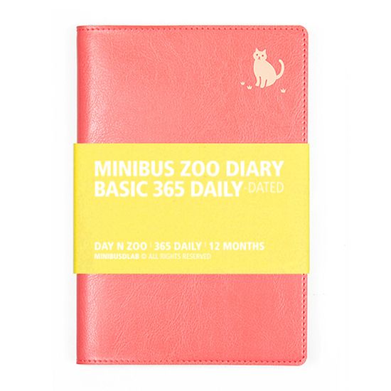 2027 동물원 다이어리 365 데일리