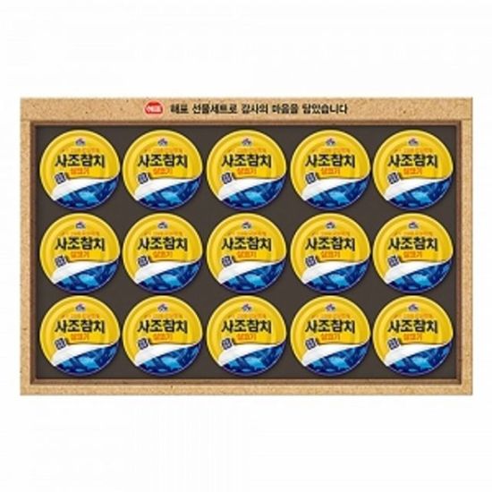 사조대림 해표 살코기참치 1호 NEW 통조림 선물세트[W