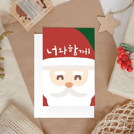 캘리그라피 크리스마스카드 4종 A세트