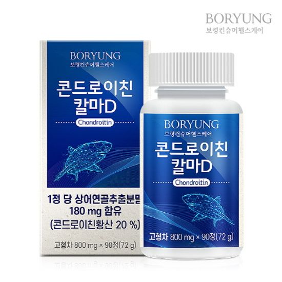 [보령] 콘드로이친 칼마D (800mg*90정)