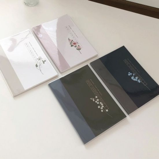 꽃담 삼육오 기록장_열두달 플래너