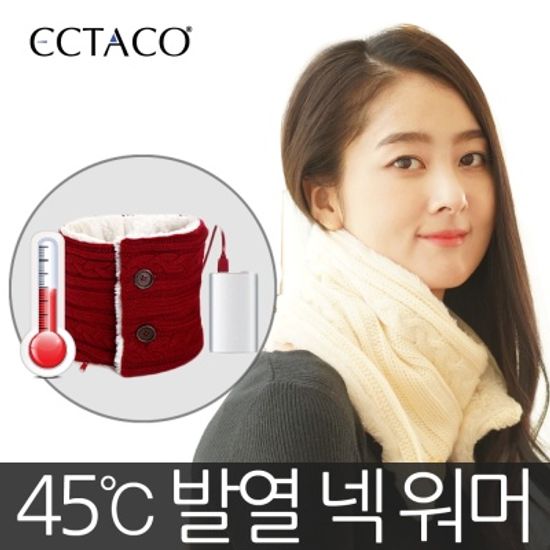 엑타코 발열 넥워머 목도리 니트 무릎담요 히트넥 