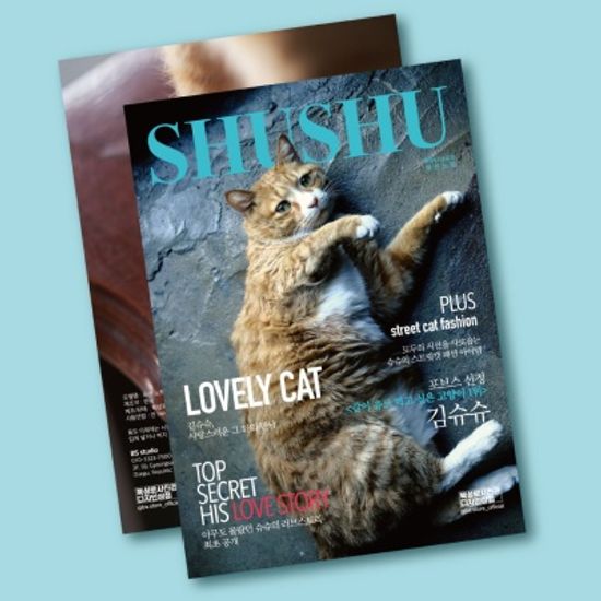 매거진 슈슈 유선노트