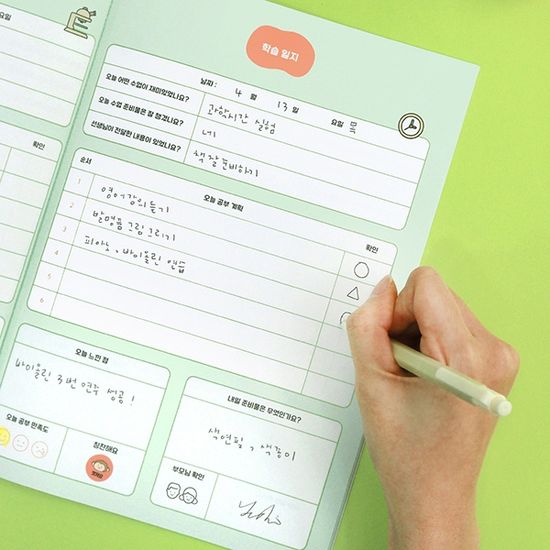 초등 나의 꿈 한 달 스터디 플래너 - 저학년 