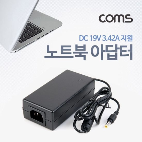 노트북 아답터 DC 19V 3.42A 지원 어댑터(WD1F330)