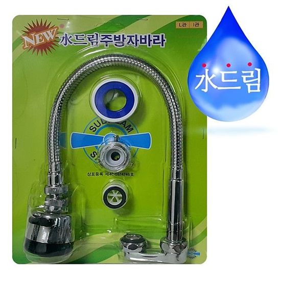 수드림수전 코브라 L자 주방자바라 설치세트(W04A414)