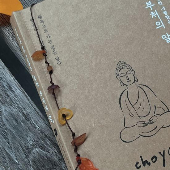 연꽃 끈갈피 비즈 책갈피 만들기 DIY 키트 수업 재료