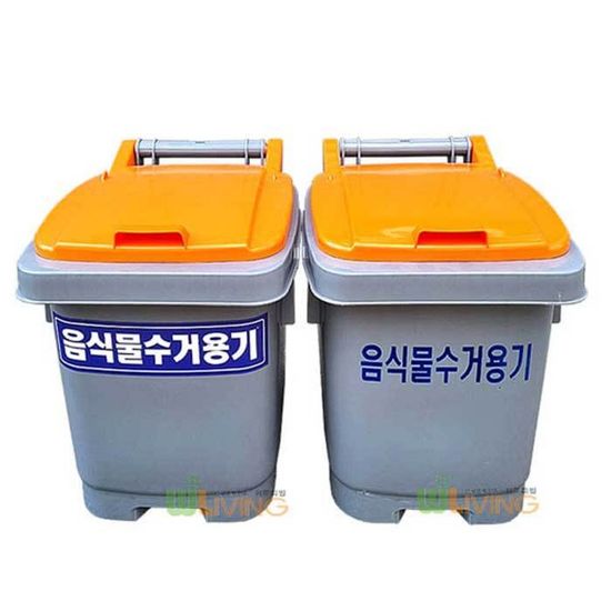 음식물 쓰레기 수거함 일반형 40리터 주황(WD605C8)