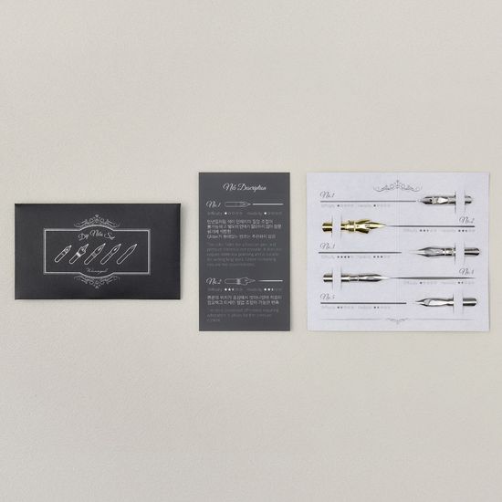 글입다 딥펜 닙 세트 Dip Nibs Set