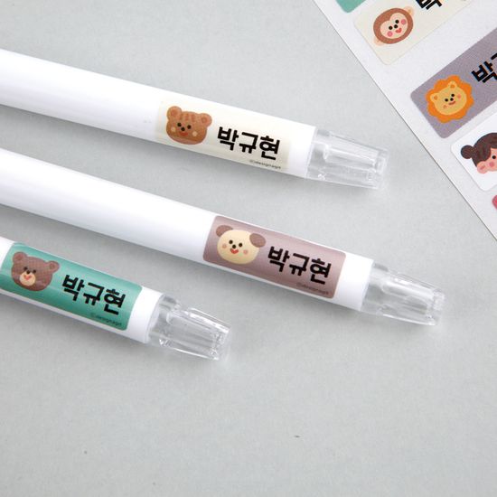 방수네임스티커킨더가든 사이즈혼합