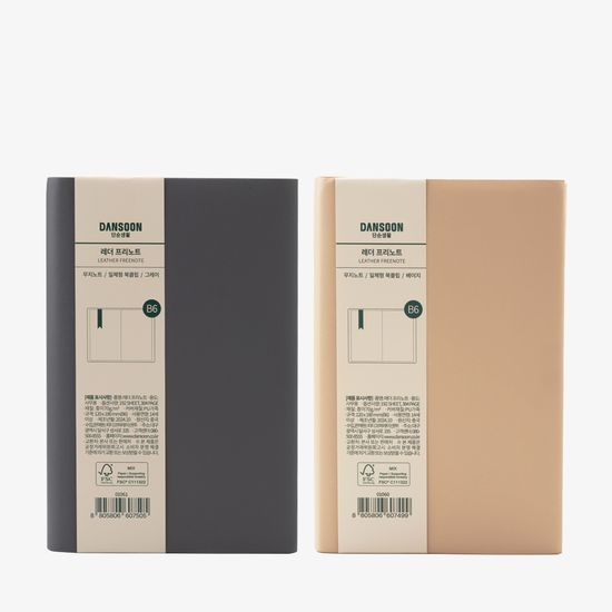 단순생활 레더 프리노트 불렛저널 무지 가죽 노트