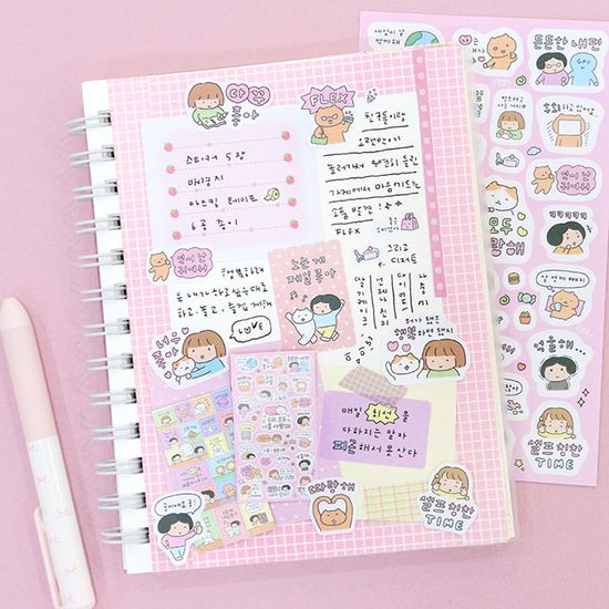 마음챙김 다이어리 데코 스티커 (4장 꾸미기 일기장)