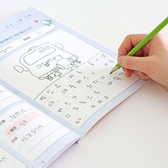 초등 저학년 여러 가지 활동 독서기록장