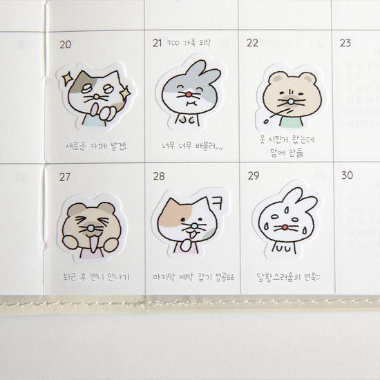 아이코닉 위블스 다이어리 데코 스티커팩
