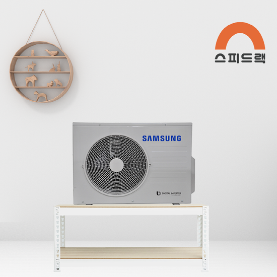 스피드랙 에어컨 실외기선반 철제앵글 다양한사이즈