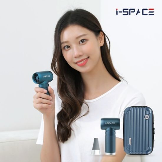 아이스페이스 휴대용 캠핑용 무선 에어건 SPACE-Air9