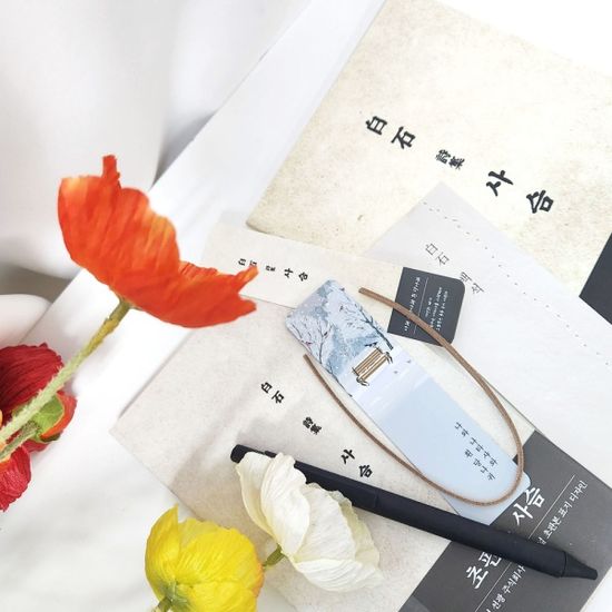 백석 볼펜문구세트(일반북+볼펜+노트 세트)