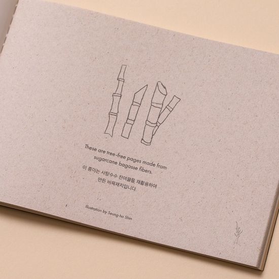친환경 재생 종이로 만든 지노트 커피앤슈가 