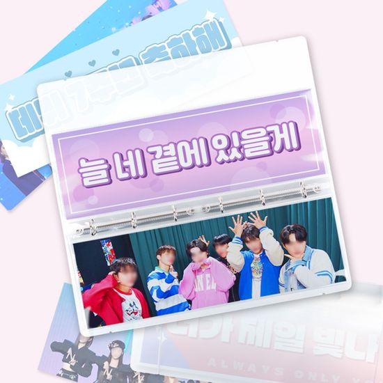 리코즈 슬로건 바인더 포켓형 키퍼 세트 내지 아이돌