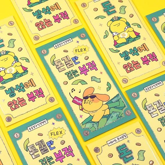 핑크풋 부적현금봉투