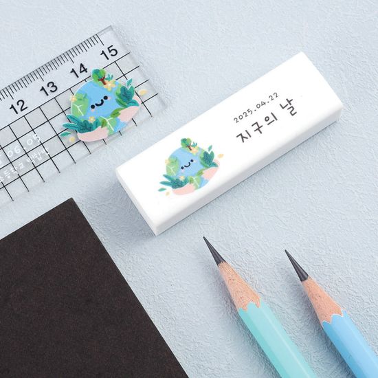 [주문제작]네임 지우개 환경보호