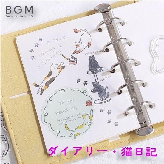 [BGM]다꾸-클리어 스탬프(고양이일기)/BT-CS067